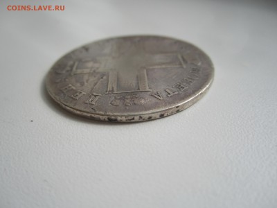 Павловский рубль - IMG_2082.JPG