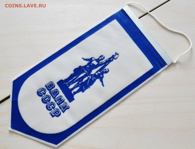 Вымпел ВДНХ СССР - Рыбное хозяйство - 401