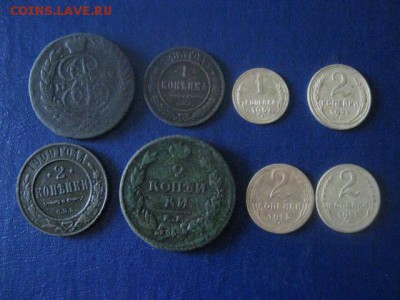 4 монеты РИ + 4 монеты Советы бонусом. До 26.06.2018г. - 002.JPG
