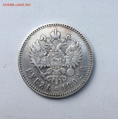 Рубль 1892 с рубля до 22.06.18  22:00 мск - EIDjwwOX23c