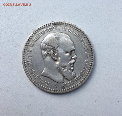Рубль 1892 с рубля до 22.06.18  22:00 мск - Nh33jM333po
