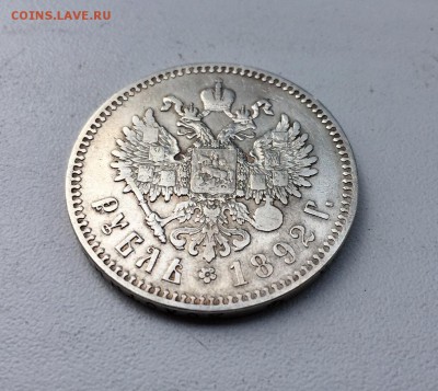 Рубль 1892 с рубля до 22.06.18  22:00 мск - qFMFmgCCv9g