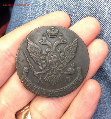 Пять копеек 1796 АМ с рубля,до 22.06.18 - kh__4iTxbOU