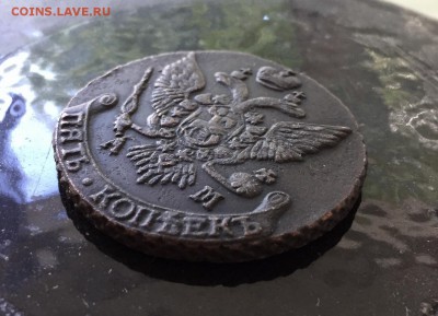 Пять копеек 1796 АМ с рубля,до 22.06.18 - OVGFrihZAvo