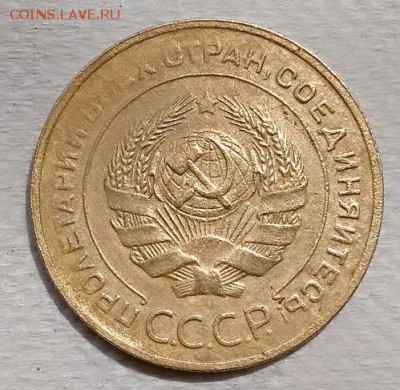 5 копеек 1931 года. До 22.06.2018 в 22:00 - 079
