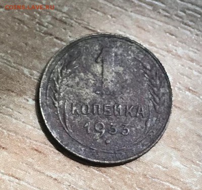 1 копейка 1929, 1930, 1933 годов. до 25.06 - D0DB4647-E42C-480A-981E-6AA0692B325F
