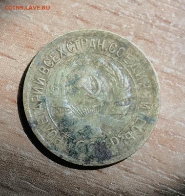 1 копейка 1929, 1930, 1933 годов. до 25.06 - 71886A1A-C887-4C40-95EA-32D1C471B035