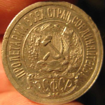 15 коп 1923 до 9.06.08 до 20.00 МСК - 23а