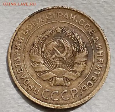 5 копеек 1930 года.Хорошая. До 22.06.2018 в 22:00. - 112