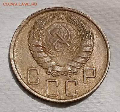 5 копеек 1946 года. aUNC. До 22.06.2018 в 22:00. - 120