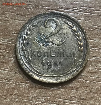 2 копейки 1928,1941,1951 годов. всего 3 монеты. до 25.06 - 17D0904B-FB18-42A4-8532-2936041E8901