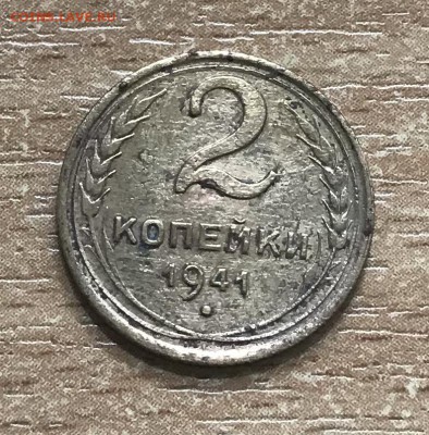 2 копейки 1928,1941,1951 годов. всего 3 монеты. до 25.06 - C6B64C3E-8A03-44AA-B966-DFAE604C4E46