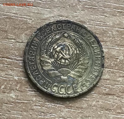 2 копейки 1928,1941,1951 годов. всего 3 монеты. до 25.06 - 73C8F2E8-0C5B-4E4E-AACF-F116E8687863