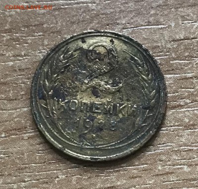 2 копейки 1928,1941,1951 годов. всего 3 монеты. до 25.06 - 7FB0272D-AEB2-4F30-BAD7-5975DE6C1BFB