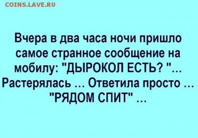 юмор - image (72)