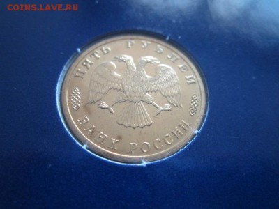 НАБОР 300 лет ФЛОТУ до 24.06.18 в 22:30 - IMG_1312.JPG