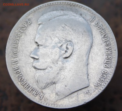 2 монеты,рубли Николая II 1898,1899 года,до 24 июня. - 1