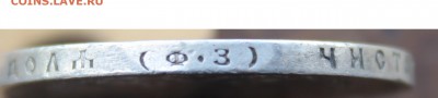 2 монеты,рубли Николая II 1898,1899 года,до 24 июня. - 222