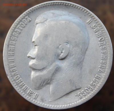 2 монеты,рубли Николая II 1898,1899 года,до 24 июня. - 2