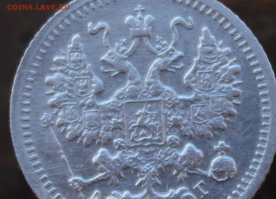 5 коп(серебро) 1899 года ,до 24 июня в 22:00 мск - 1