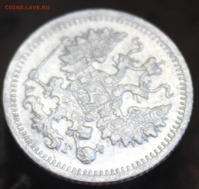 5 коп(серебро) 1899 года ,до 24 июня в 22:00 мск - 3