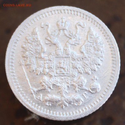 5 коп(серебро) 1899 года ,до 24 июня в 22:00 мск - 6