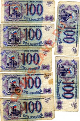 24 Банкноты с 1961-1993 года До 29 Апреля До 22:00. - img218