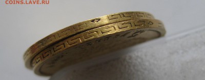 5 рублей 1898 АГ-2 штуки - IMG_2578.JPG