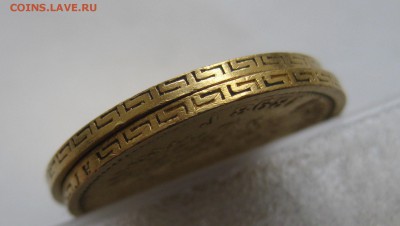 5 рублей 1898 АГ-2 штуки - IMG_2577.JPG
