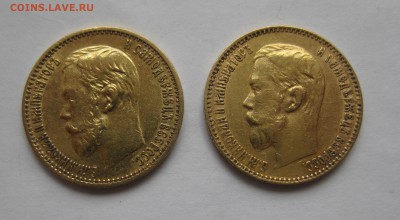 5 рублей 1898 АГ-2 штуки - IMG_2566.JPG