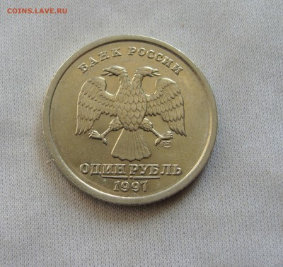 Штемпельный 1 рубль 1997 СП - рр (2).JPG