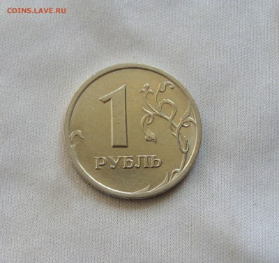 Штемпельный 1 рубль 1997 СП - рр (1).JPG