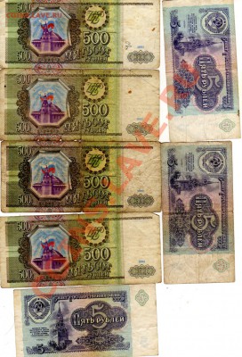 24 Банкноты с 1961-1993 года До 29 Апреля До 22:00. - img214