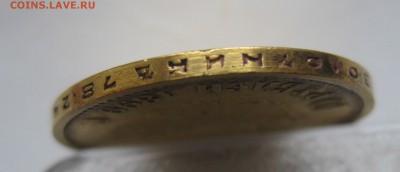 10 рублей 1899 АГ  с ударчиками - IMG_2555.JPG
