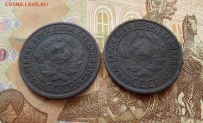 1 копейка 1924 г. 2 шт., до 26.06 в 22-30, блиц - 1 копейка 1924 г. 2 шт. 2.JPG