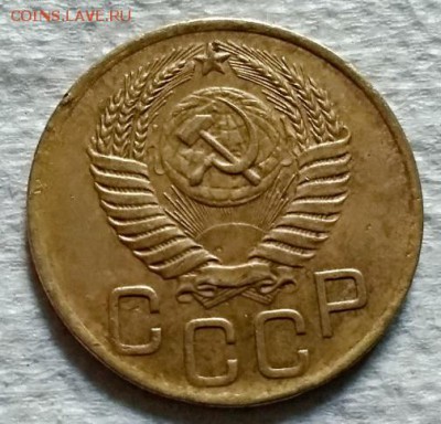 3 копейки 1949 года. Определение штемпеля. - 203