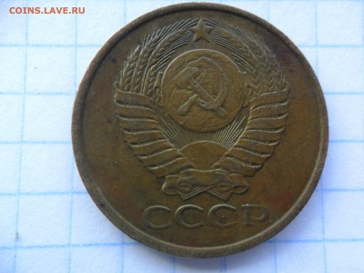 5 копеек 1990 шт.3.2 - SAM_2135.JPG