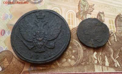 4 коп. 184х и 2 коп. 1811 км пб, до 26.06 в 22-30, блиц - 1-4 к. 184х и 2 к. 1811 км пб 2.JPG