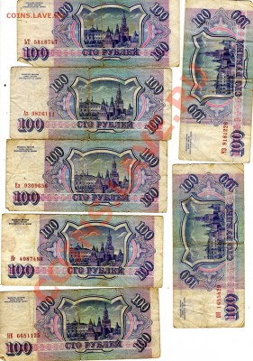 24 Банкноты с 1961-1993 года До 29 Апреля До 22:00. - img219