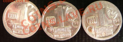 Супер-конкурс: "ПРОСТО ТАК!" - 5444