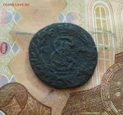 Полушка 1767 КМ Сибирь, до 26.06 в 22-30, блиц - Полушка 1767 КМ Сибирь 2.JPG