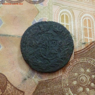 Полушка 1795 КМ, до 26.06 в 22-30, блиц - Полушка 1795 КМ 1.JPG