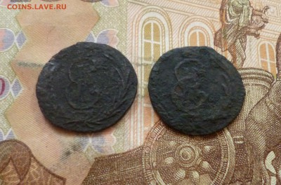 Полушки сибирские, 2 шт., до 26.06 в 22-30, блиц - Полушки сибирские, 2 шт. 2.JPG