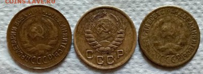 1 копейка 1929,34,38 года. До 22.06.2018 в 22:00. - 143