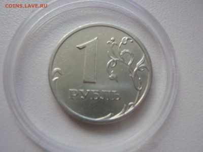 1 РУБЛЬ 2003 СПМД - IMG_7026.JPG