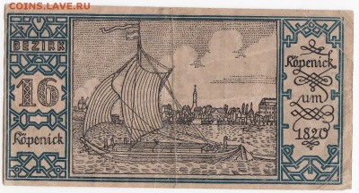 Нотгельд - Берлин 50 пфеннигов(16) 1921 г. до 26.06 в 22.00 - IMG_20180620_0003