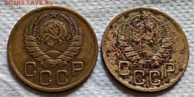 3 копейки 1938 года. 2 шт. До 22.06.2018 в 22:00. - 159