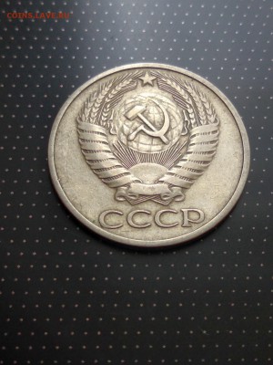 50 копеек 1975 года до 26.06.2018 г. в 22.00 - 4