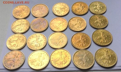 10 копеек 20 с остатками штемпельного блеска до 23.06 - IMG_1916.JPG