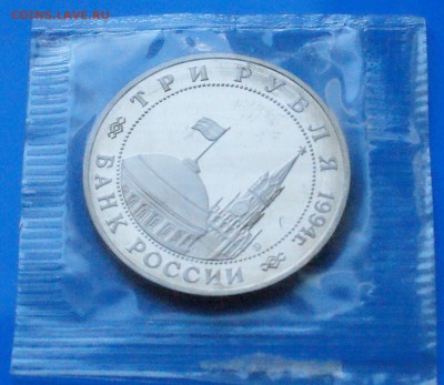 3 р. 1994 г. Освобождение Белграда (запайка) до 24.06 - 1.5.JPG